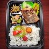赤松鯛粕漬け焼き「3月10日のお弁当」