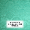 商品番号：green055「2022年6月24日新商品のご案内」