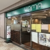 COFFEE SHOP YAMA（こーひー・しょっぷ・やま）