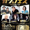川口フェス 15th Anniversary LIVE 2026【カワフェス ーきせきをおこすぜー】