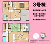 ３号棟☆間取図「【値下げしました✨】島田市高島町・全３棟🏠」