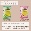 「ステディ２倍巻き６ロール」「【新企画】「写真 で 比較」がスタートします！」