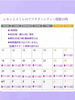 「5/17～6/7のラグジュアリーアフタヌーンティーのテーマは新作「レモンとスミレ」」