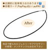 「ネットや他店で購入したジュエリーやアクセサリーの修理・メンテナンスはミヤモトにおまかせ下さい😌」