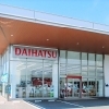 島根ダイハツ販売株式会社　益田店