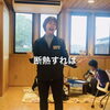 「どこでも歌う住宅営業♪」