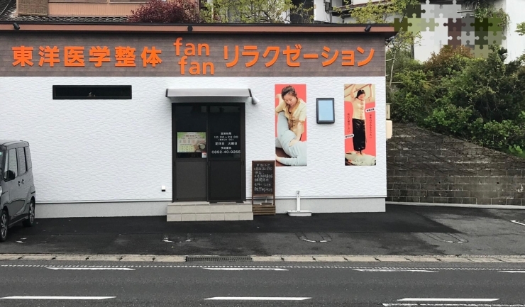 新店舗は雑賀町1423です「アカスリアロマトリートメントコース」