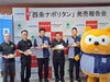 「中四国地方のローソンで「西条ナポリタン」が発売中📣」