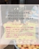 「8月開催イベント②✨　#忍野八海#観光イベント#静岡婚活」