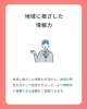 「査定額ついてお悩みですか？☆焼津市・藤枝市・島田市・吉田町・牧之原市で不動産売買をお考えなら、地域密着の「いちえ不動産」へ🏡✨空き家・空き地の売却相談受付中！マイホーム計画は資金計画から土地探し、メーカー選びまでお任せ下さい☆」