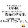 「千歳市場・農業合同祭り、無事終了致しました🙇‍♀️」