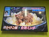 江南市モーニング「江南市モーニング！オーディンキッチン」