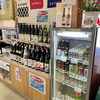 「『すんきクラフトビール』新販売されました！道の駅木曽福島」