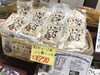 「魚魚市場おすすめは「小林甚製麺・だご汁風ふし麺」です♪ 」