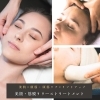 美顔・筋膜リリーストリートメント　（ヘッドスパ付き）