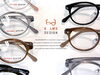 こちらはスモールサイズ「👓✨ BEAMS DESIGN 子供から大人までお手頃価格のメガネ【メガネ21 出雲店】」