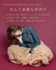 「11月ライブ情報☆前半」