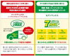 ハーフマックス&7MAX「クルマもサブスク！」