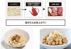 ベースデリ「わんちゃんの手づくり食始めませんか」