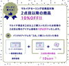 オトクに買える！「マルイチセーリング　75TH記念　キャンペーン！！10月11日㊏ ～ 10月26日㊐　お客様との共感から生まれるインテリアスタイル🏡　インテリアモリタ」