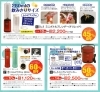 25分でご飯が炊けてしまう調理器具もあります！「本日解禁のキャンペーンのお知らせです❕今からお洒落なブランチを想像しておいて下さい❤」
