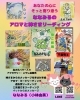 「鬼岩寺の沖縄ライブで浮かんだ過去世の話」