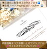 「先輩カップルさんが選ばれた、プラチナの『インセンブレ結婚指輪』をご紹介します💕」