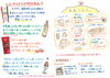 「【10/24開催】第4回まきしマルシェに出店！丹精込めて育てた旬野菜と美味しい加工品をお届けします🎪✨」
