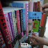 「新図書館への道のり⑬」