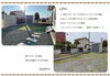 「施工  ～before ・ after～」