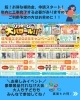 「5月のイベントのお知らせ」