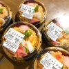 「4月5日(日)西海橋物産館　魚魚市場にて美味しいお弁当を販売しております♪」