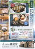 「シーサイドかーにバル」