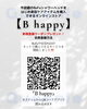「会員様限定☆B happy☆　総額6,500円分プレゼント♡　＼　ゴールデンウィーククーポン   ／  母の日の贈り物にも♥」