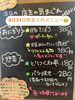 「8月31日（日曜）本日元気にオープンします🍙 ❣️【福島と青森の美味しい食材を使ったおにぎり屋にこまる】」