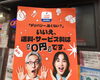 「クリームチーズはちみつのたい焼き，大人気です！」
