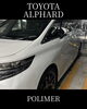 「撥水ポリマーコート洗車(トヨタ/アルファード/XLサイズ)の施工事例をご紹介🚗✨」