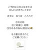 公式LINE、メール、お好きなところからどうぞ「耳つぼジュエリーで可愛く不調ケア🌿肩こり・食欲・睡眠・肌の悩み…自然療法でやさしく整える、今のあなたに寄り添うセルフケアを始めませんか？」