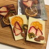 ドライフルーツinチョコ「『ちょこっとマルシェ』　in　LeaLeaBOX」