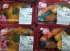 数に限りがございますのでお早めにどうぞ！「手作り弁当出来ました！」