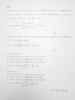 前回の解答です。「いよいよ定期テスト！」