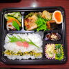 幕の内弁当「４月7日のお弁当」