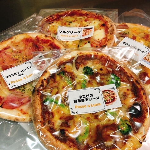 冷凍ピザ、たくさんあります♡♡「今週のランチランチのメニューです!!ヾ(๑⃙⃘´ꇴ｀๑⃙⃘)ﾉ （1/24～29）」