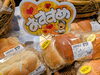「ベーカリーコーナーおすすめ！新商品「牛乳パン」のご紹介」