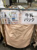 「みんなでリサイクル！」