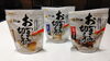 おつまみ切身「新商品！おつまみ切身！出ました！」