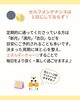 エネルギーチャージしよう「冷えって一言でみんな済ませているけど、特に若い人改善がとっても必要です。」