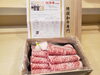松阪牛は桐の箱入り、証明書もお付けします。「オードブル販売中、お急ぎください！」