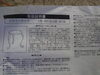 「2022年1月21日①税込3,480円フラワーラック」