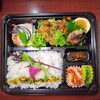 幕の内弁当「2月７日のお弁当」